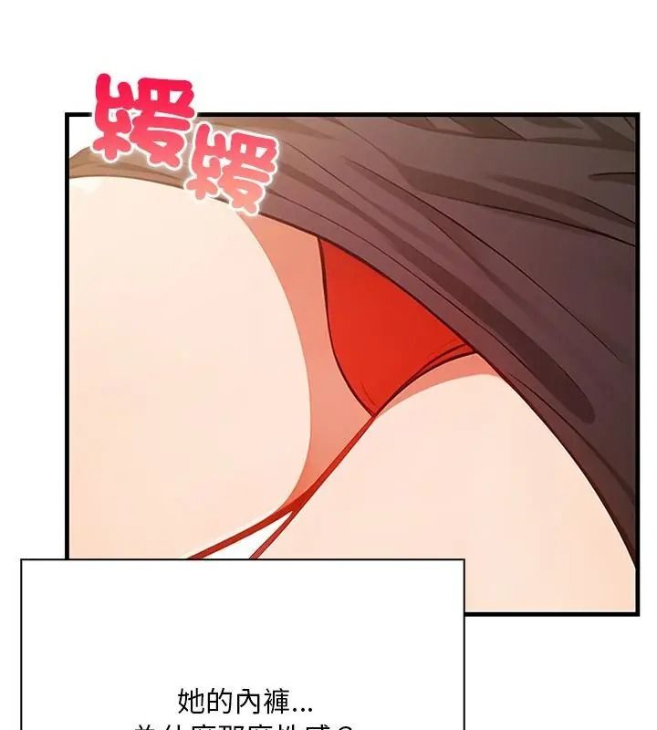 小心半夜鬼壓牀第3話