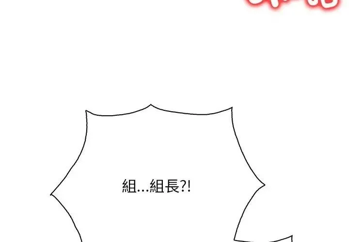 小心半夜鬼壓牀第3話