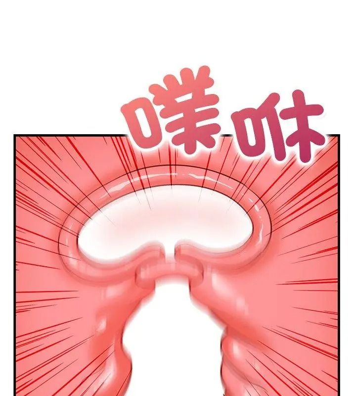 小心半夜鬼壓牀第3話