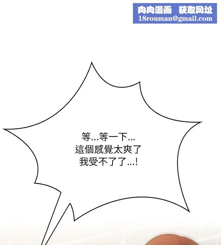 小心半夜鬼壓牀第4話