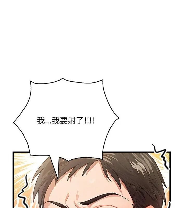 小心半夜鬼壓牀第4話
