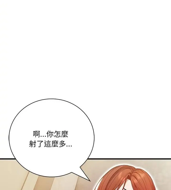 小心半夜鬼壓牀第4話