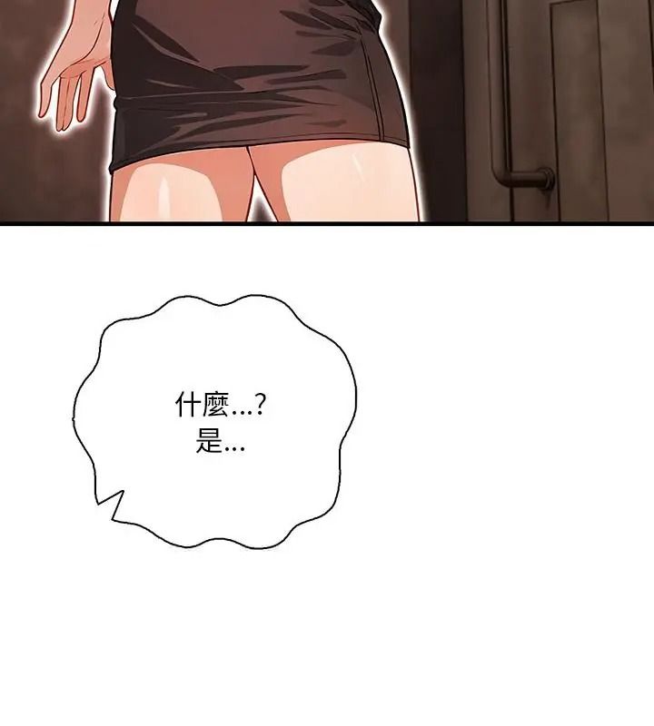 小心半夜鬼壓牀第4話