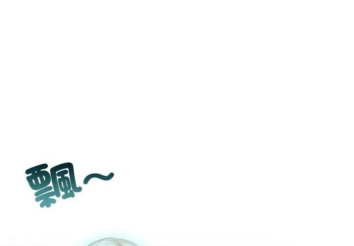 小心半夜鬼壓牀第4話