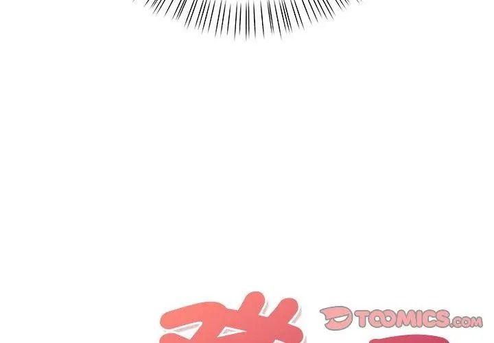 小心半夜鬼壓牀第4話