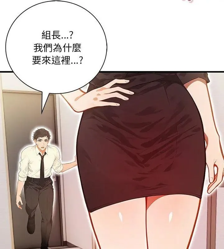 小心半夜鬼壓牀第4話