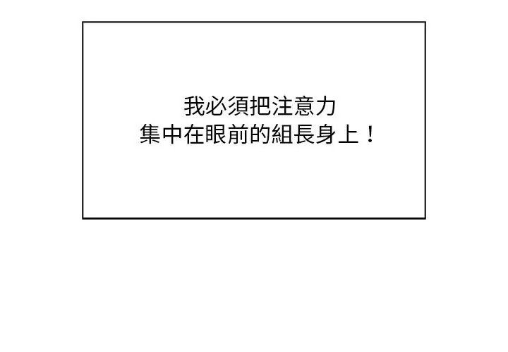小心半夜鬼压床第4话