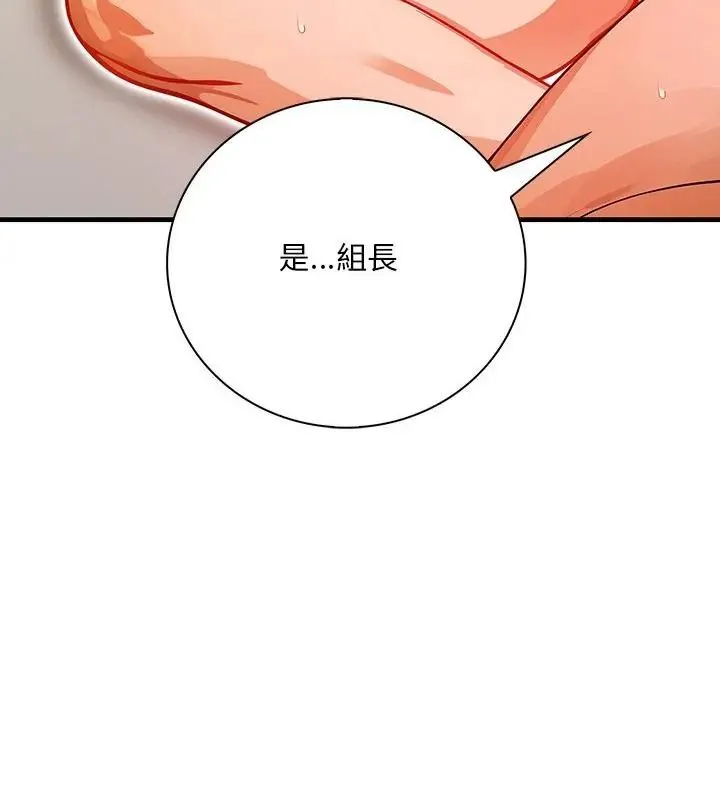 小心半夜鬼壓牀第4話
