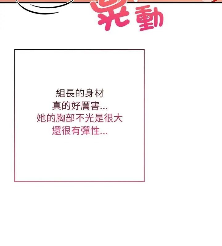 小心半夜鬼壓牀第4話