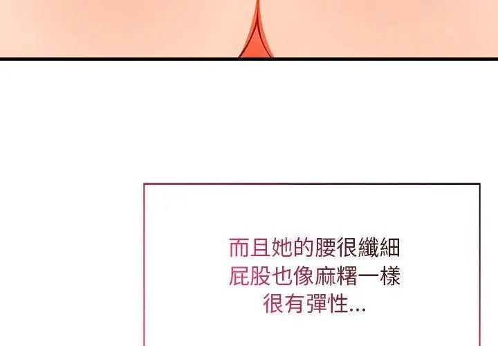 小心半夜鬼壓牀第4話