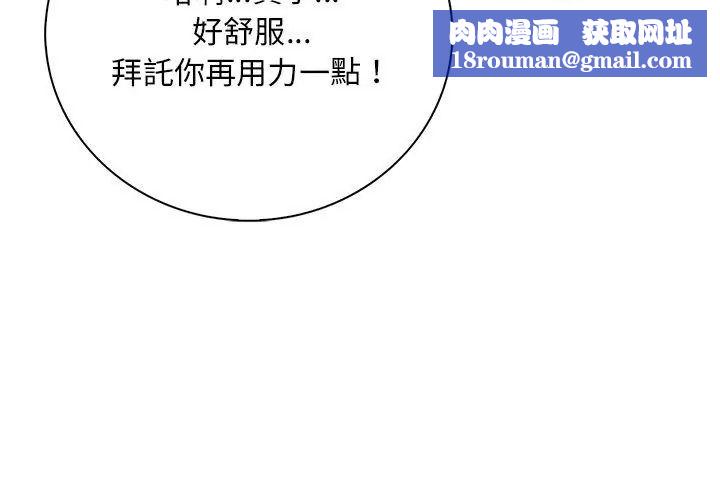 小心半夜鬼壓牀第4話