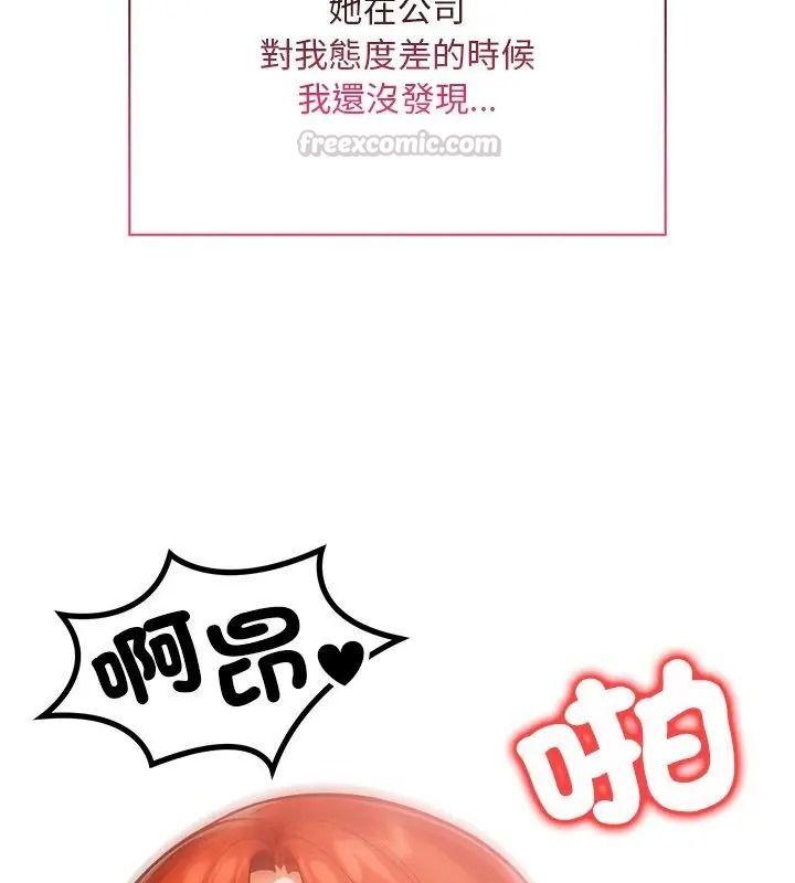 小心半夜鬼壓牀第4話