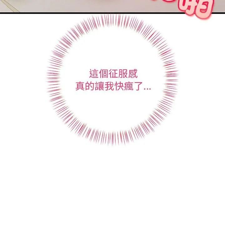 小心半夜鬼壓牀第4話
