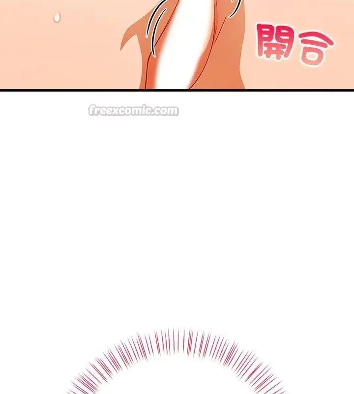 小心半夜鬼壓牀第4話