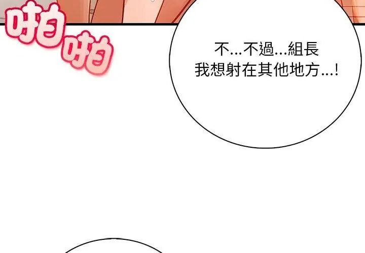 小心半夜鬼壓牀第4話