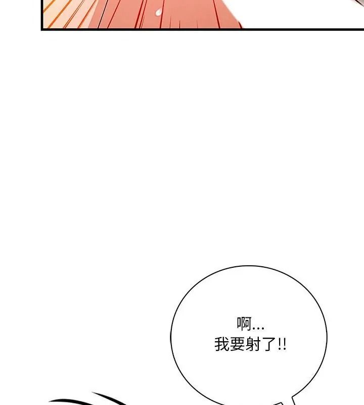 小心半夜鬼压床第4话