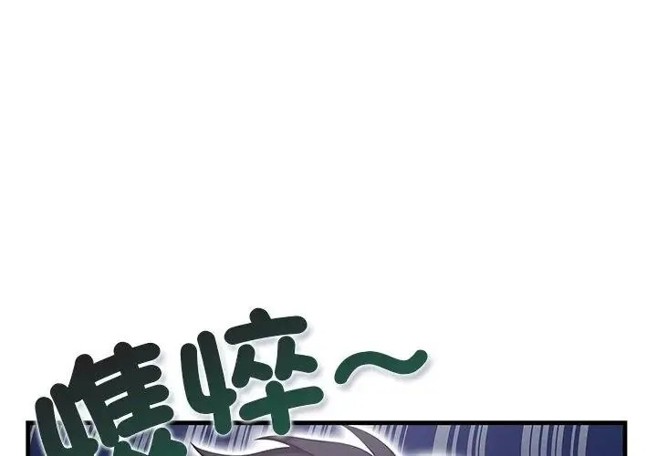 小心半夜鬼壓牀第4話