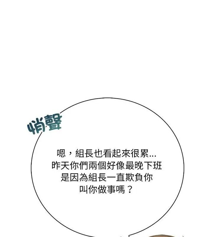小心半夜鬼壓牀第4話