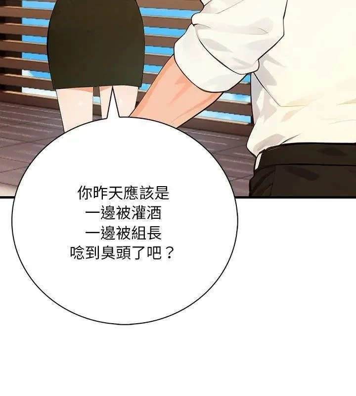 小心半夜鬼壓牀第5話