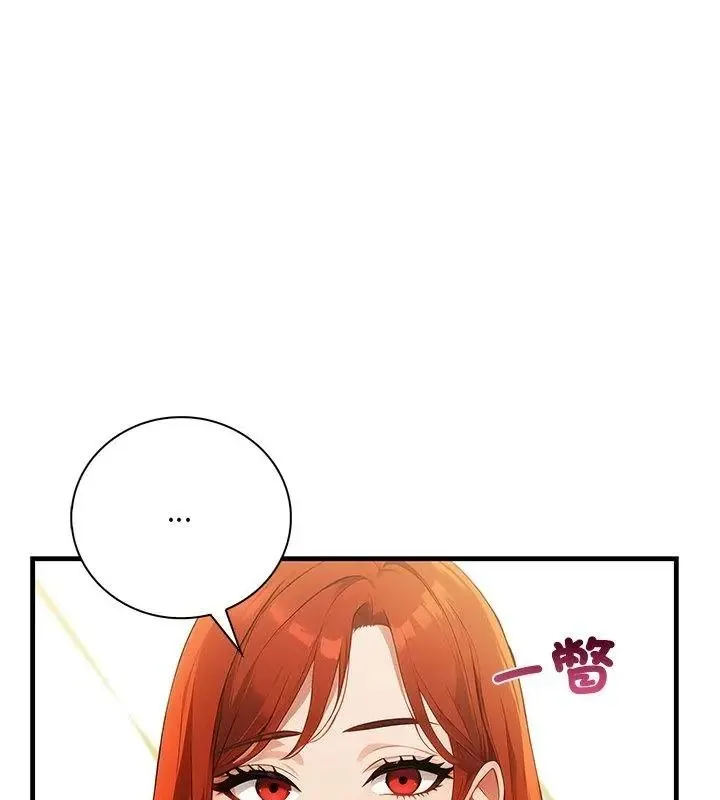 小心半夜鬼壓牀第5話