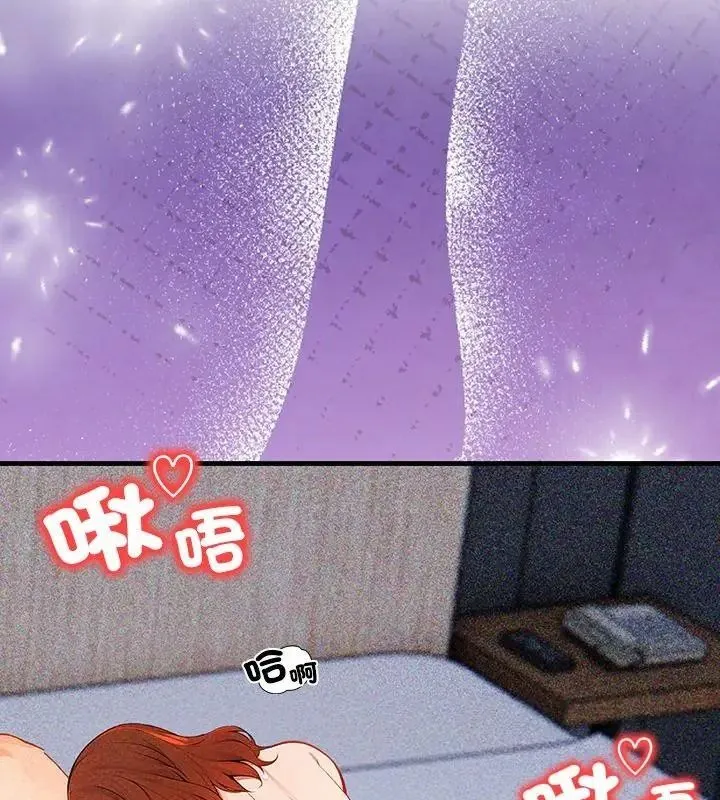 小心半夜鬼壓牀第5話