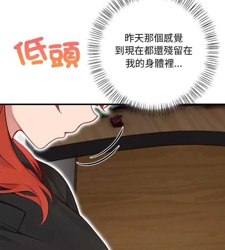 小心半夜鬼壓牀第5話