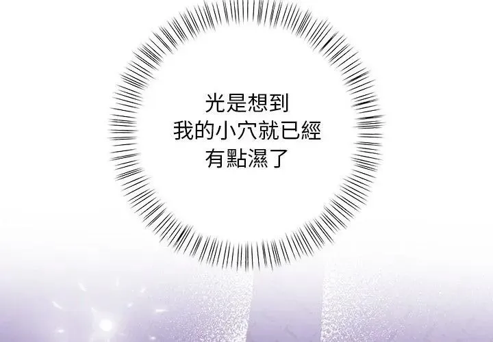 小心半夜鬼壓牀第5話