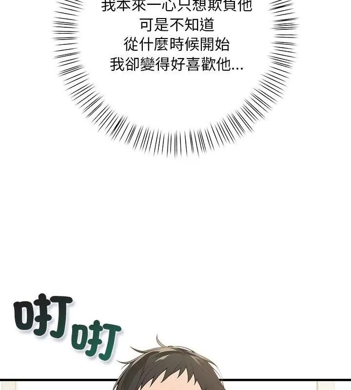 小心半夜鬼壓牀第5話