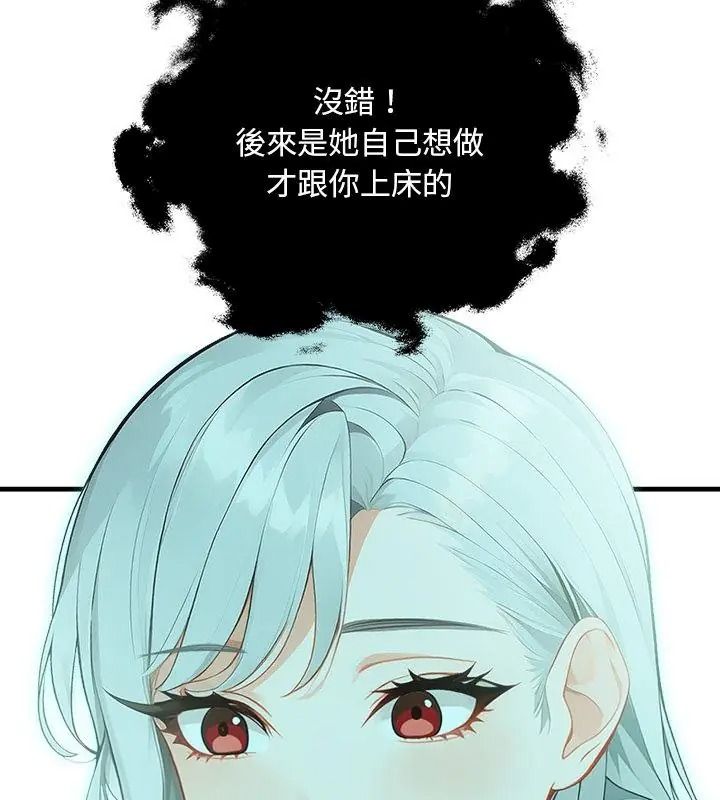 小心半夜鬼壓牀第5話