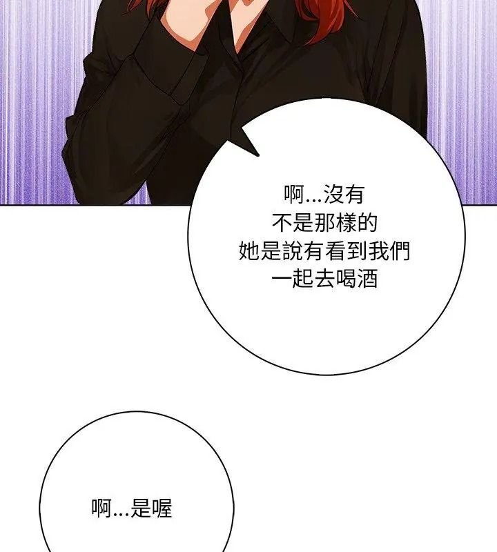 小心半夜鬼压床第5话