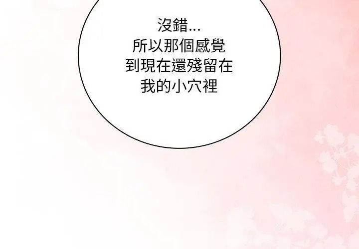 小心半夜鬼壓牀第5話