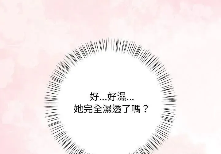 小心半夜鬼壓牀第5話