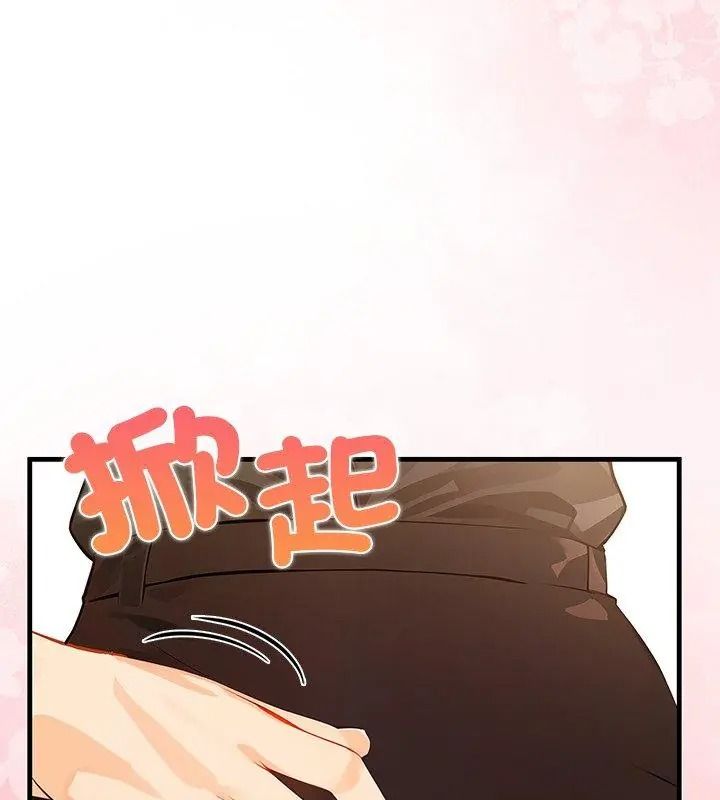 小心半夜鬼壓牀第5話