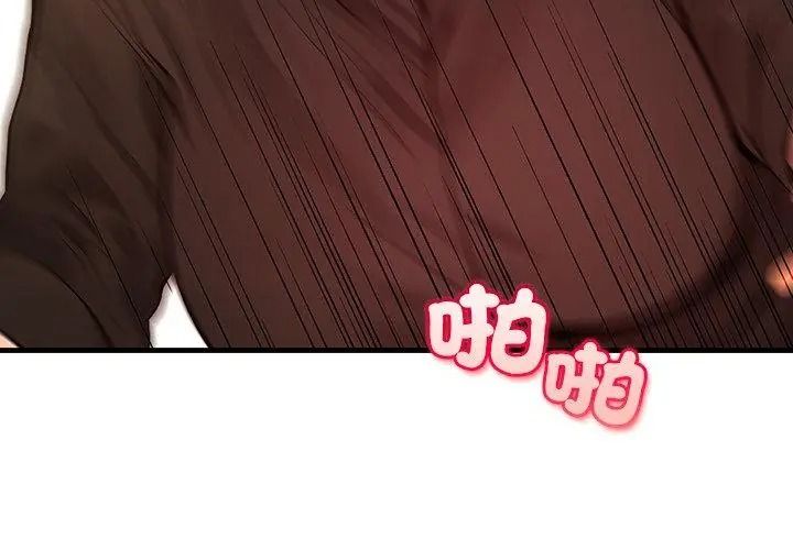 小心半夜鬼壓牀第5話