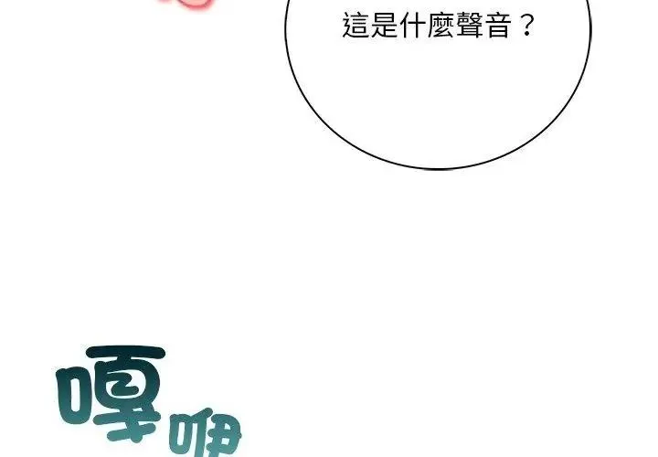 小心半夜鬼壓牀第5話
