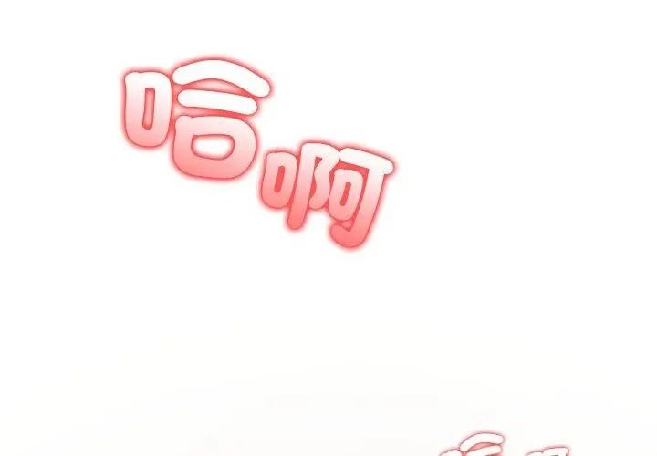 小心半夜鬼压床第5话