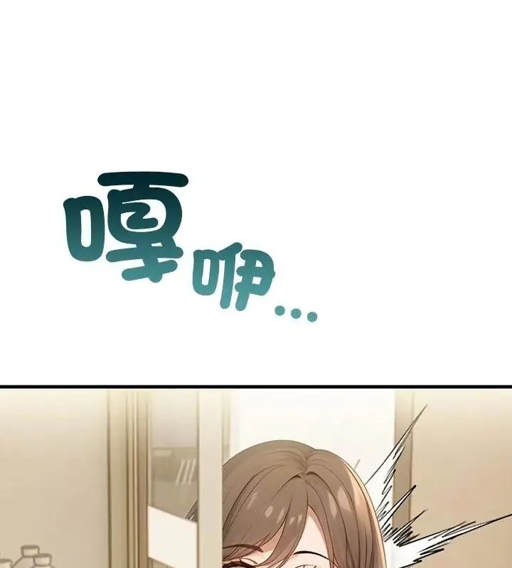 小心半夜鬼壓牀第6話