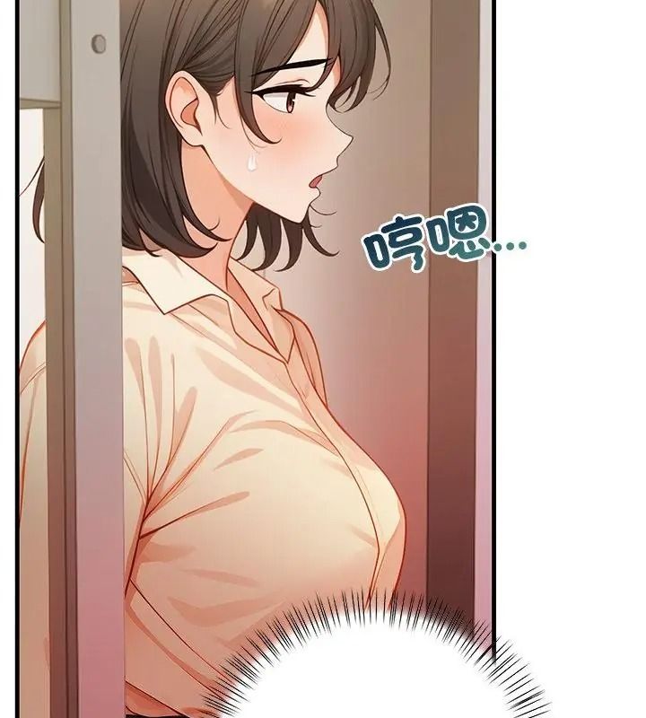 小心半夜鬼壓牀第6話