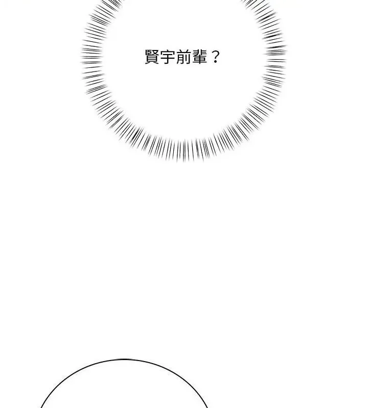 小心半夜鬼壓牀第6話