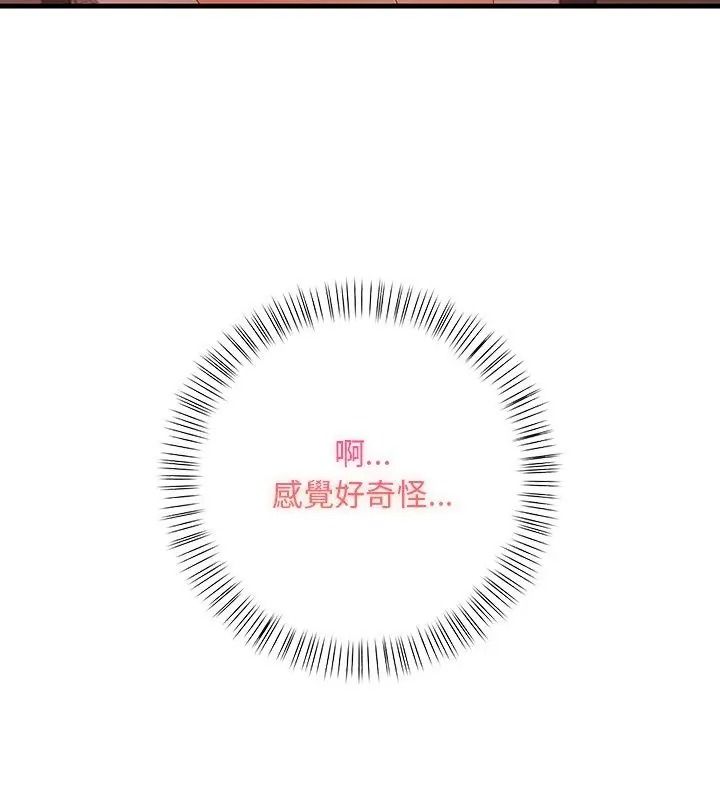 小心半夜鬼壓牀第6話