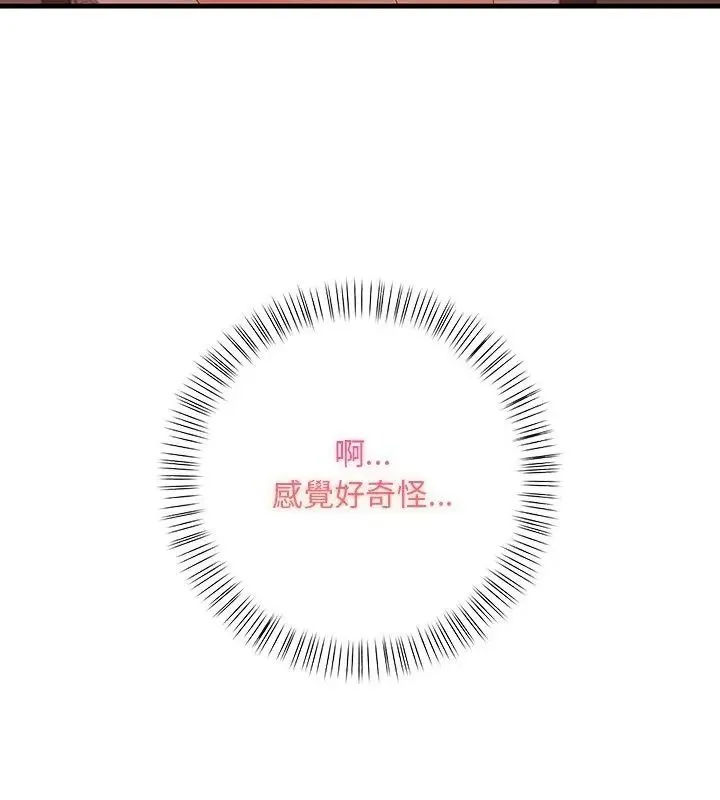 小心半夜鬼壓牀第6話