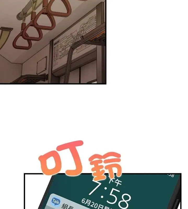 小心半夜鬼壓牀第6話