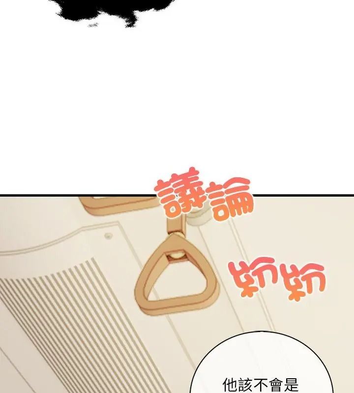 小心半夜鬼壓牀第6話