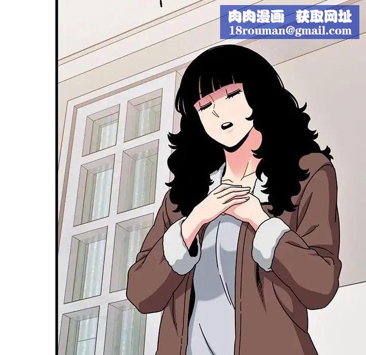 发小碰不得第136話