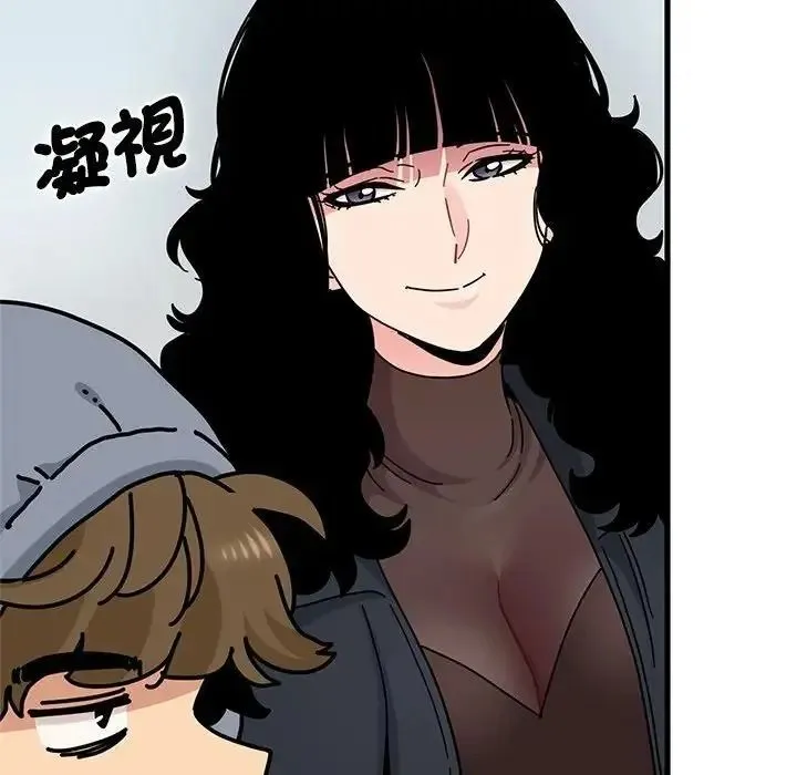 发小碰不得第136話
