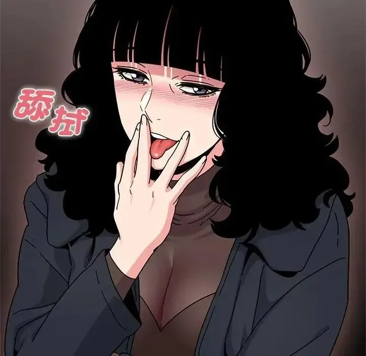 发小碰不得第136話