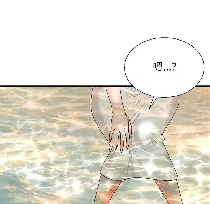 無人島之主第7話