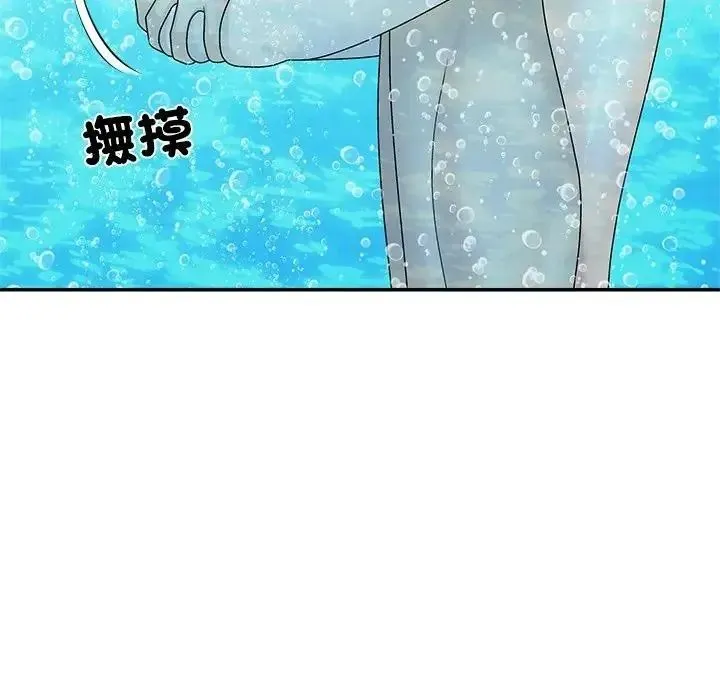 無人島之主第7話