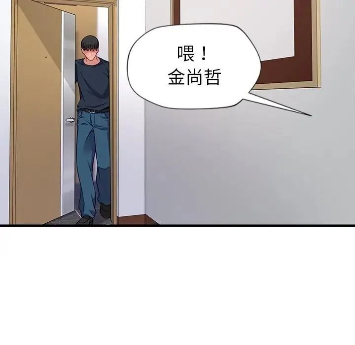 學姐的秘密特訓第7話