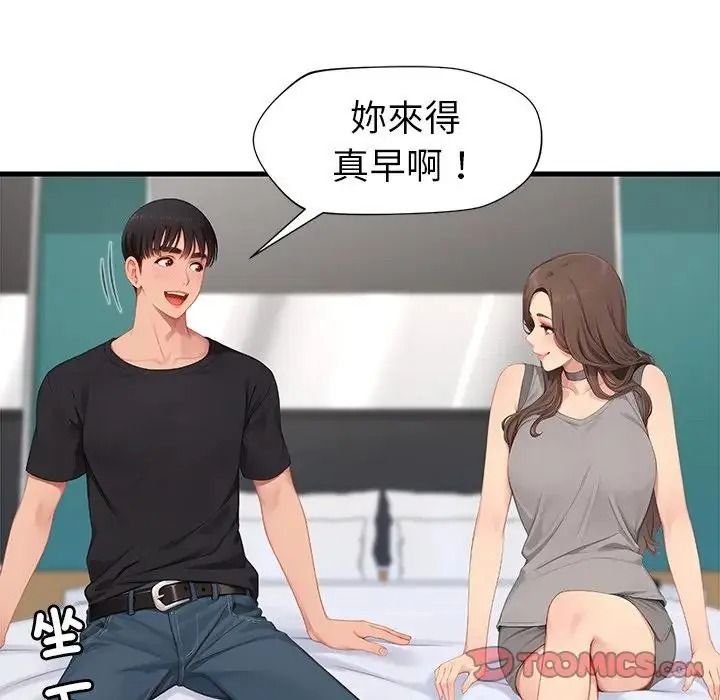 學姐的秘密特訓第7話